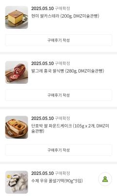 사진후기 대표 이미지