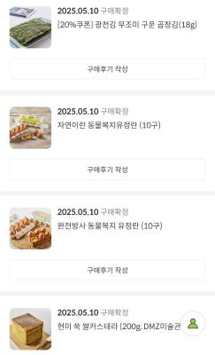 구매후기 사진