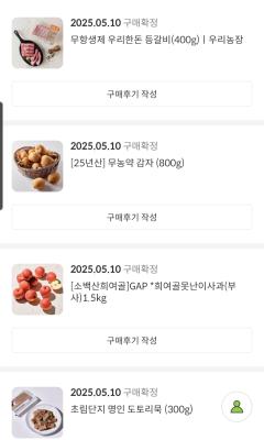 구매후기 사진