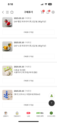구매후기 사진