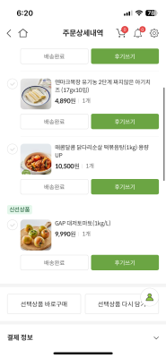 구매후기 사진
