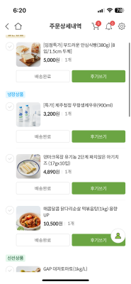 구매후기 사진