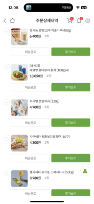 상품평 이미지