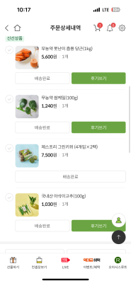 구매후기 사진