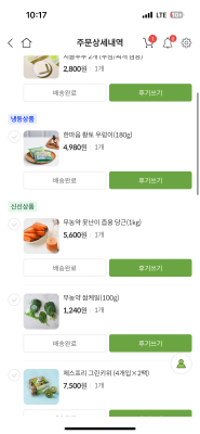 구매후기 사진