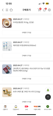 구매후기 사진