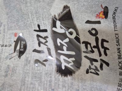 사진후기 대표 이미지