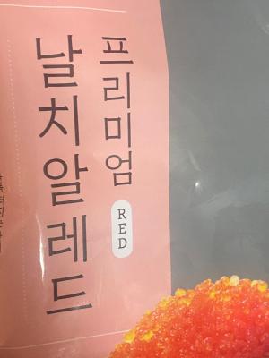 상품평 이미지