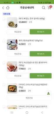 구매후기 사진