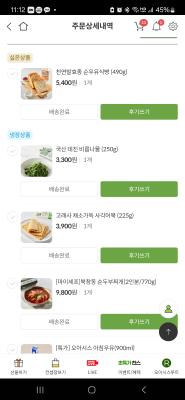 구매후기 사진