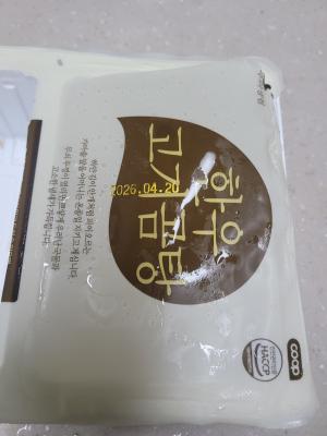 상품평 이미지