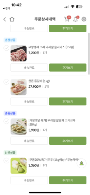 구매후기 사진