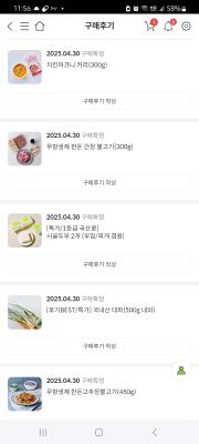 구매후기 사진