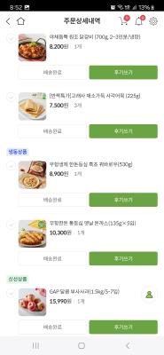구매후기 사진