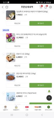 구매후기 사진