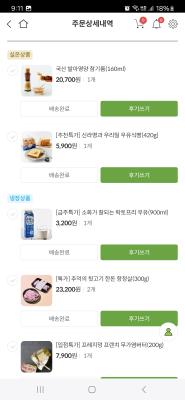 구매후기 사진