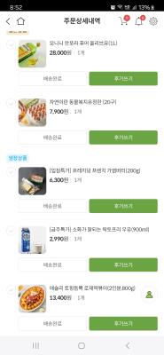 구매후기 사진