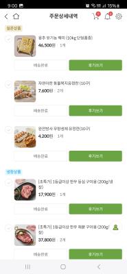 구매후기 사진