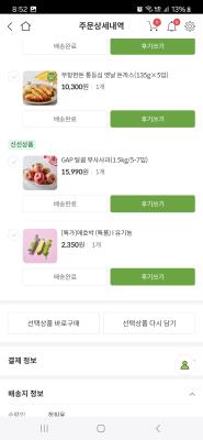 사진후기 대표 이미지