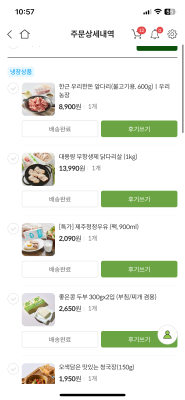 구매후기 사진