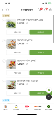 구매후기 사진