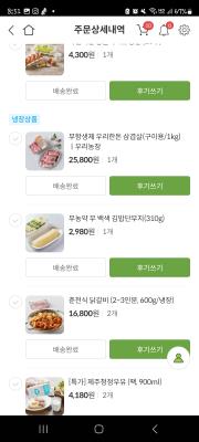 구매후기 사진