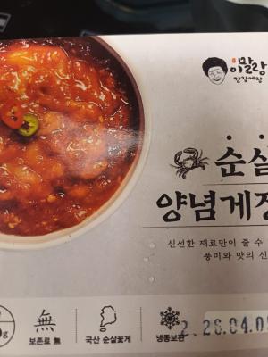 상품평 이미지