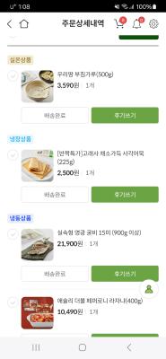 구매후기 사진