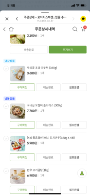 구매후기 사진