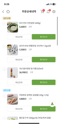 구매후기 사진