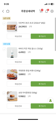 구매후기 사진