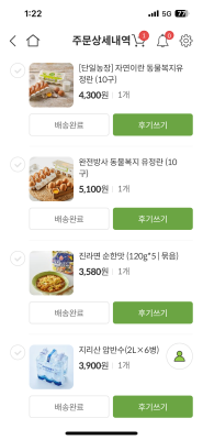 구매후기 사진