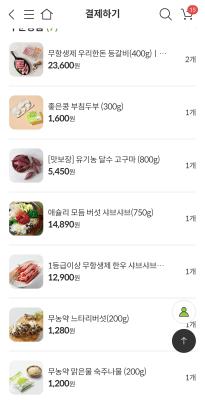 구매후기 사진