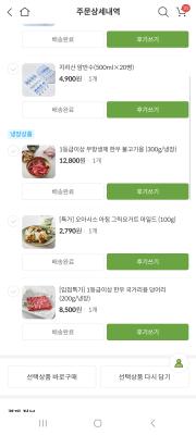 구매후기 사진