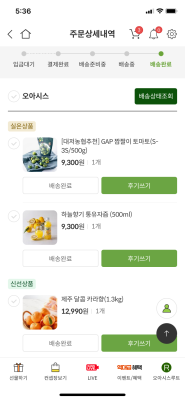 구매후기 사진