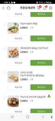 구매후기 사진