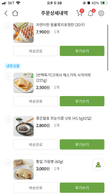 구매후기 사진