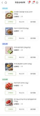 구매후기 사진