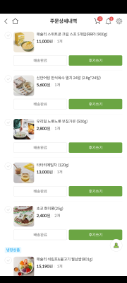 구매후기 사진