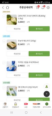 구매후기 사진