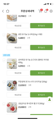 구매후기 사진