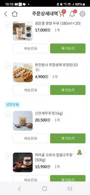 사진후기 대표 이미지