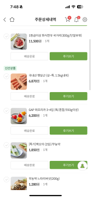 구매후기 사진