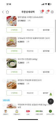 구매후기 사진
