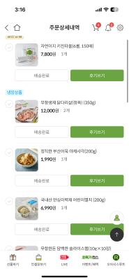 상품평 이미지