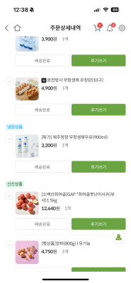 구매후기 사진