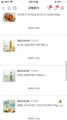 구매후기 사진