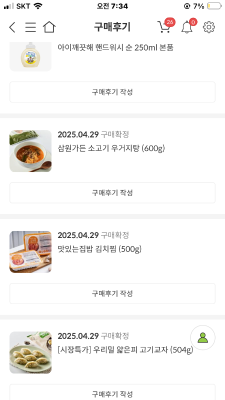 사진후기 대표 이미지