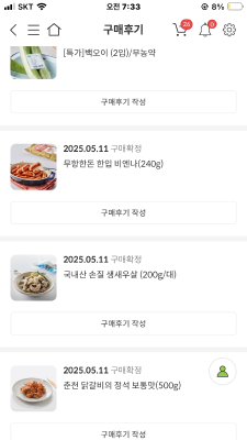 구매후기 사진