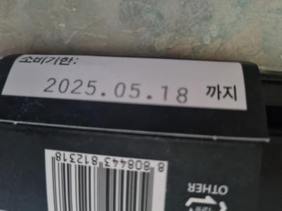 구매후기 사진